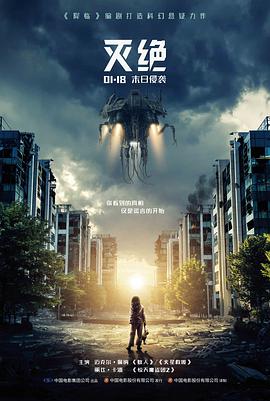 刀剑神域 第二季 GGO 篇 海报