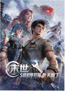 刀剑神域 Progressive 轻小说 封面