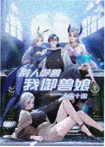 刀剑神域剧场版电影 票房数据资讯