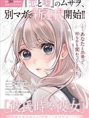 刀剑神域剧场版 分镜与作画幕后资讯